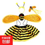 兒童節日演出服飾黃色小蜜蜂三件蝴蝶翅膀套裝公主裙節日表演道具 小蜜蜂黃色四件套 （發(fā)箍+翅膀+手持棒+短裙） 均碼
