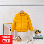 兒童輕薄連帽羽絨服男童秋冬外套寶寶冬季保暖防寒服女童冬裝童裝 黃色 110 （建議身高100左右穿）