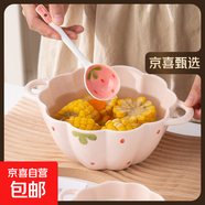 草莓陶瓷碗勺家用高顏值米飯碗少女心甜品碗釉下彩餐具套裝 【2件套】淺粉草莓大號(hào)湯碗+勺