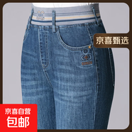 9289春季牛仔褲小直筒媽媽中年女褲彈力顯瘦松緊高腰氣質(zhì)打底長(zhǎng)褲 藍(lán)色 常規(guī) 33