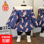 男女寶寶秋冬新款韓版時(shí)尚撞色連帽外套女童洋氣字母印花加絨棉衣 坐坐兔加絨風(fēng)衣藏青色 140
