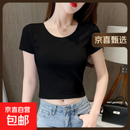 【都市麗人制造商】短款t恤棉質(zhì)短袖女露臍修身顯瘦新款上衣 黑色【圓領(lǐng)】 L  【96-106斤】