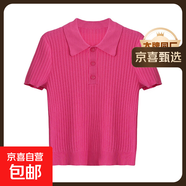 【阿瑪尼制造商】短袖透氣夏季針織衫女polo領(lǐng)修身顯瘦短款上衣 草莓粉 L （110-120斤）