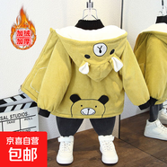 兒童棉衣外套秋冬款2025新款男童寶寶加絨加厚冬裝休閑女童派克服 貼布熊加絨外套黃色 120