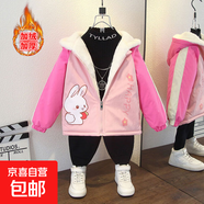 男女寶寶秋冬新款韓版時(shí)尚撞色連帽外套女童洋氣字母印花加絨棉衣 快樂(lè)兔加絨外套粉色 140