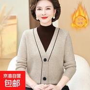 加絨加厚毛衣媽媽冬裝2025新款中老年女裝半高領(lǐng)假兩件針織打底衫 杏灰色 3XL    建議135-145斤