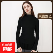 【大牌平替】新款秋冬女士100%精紡羊毛衫修身款內搭毛衣打底衫 黑色 M