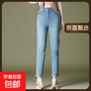 9256夏季薄款九分牛仔褲卷邊大碼高腰時尚中年女褲小腳鉛筆褲彈力 藍色 34