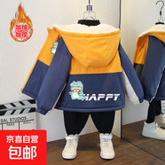 女童秋冬新款卡通小熊印花加絨加厚連帽外套男童寬松棉服 娃娃龍加絨外套黃色 130