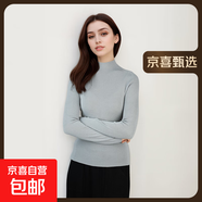【大牌平替】新款精紡可機洗半高領(lǐng)100%綿羊毛女士針織衫羊毛衫 淺灰綠 2XL 135-150斤