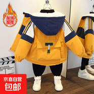 兒童裝男童女童加絨外套2025新款中大童帥氣款加厚棉衣秋冬派克服 皮標小熊加絨外套黃色 110
