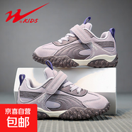 雙星（shuangxing）兒童阿甘鞋女童鞋子6-12歲潮款春秋百搭休閑童鞋小女孩軟底運動(dòng)鞋 90221-1丁香紫 秋冬皮面 29 內長(cháng)18.4腳長(cháng)17.4