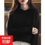 連帽毛衣女寬松慵懶風(fēng)新款韓版復(fù)古麻花針織衫女顯瘦外套女 MF78 黑色 2XL