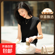 【阿瑪尼制造商】薄款針織短袖夏季女裝套頭冰絲上衣毛衣打底針織 黑色 2XL （130-140斤）