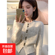 韓版花邊圓領(lǐng)單排扣長(zhǎng)袖百搭短款混色雪花點(diǎn)針織開衫毛衣外套秋冬 4456米白 S  【建議80斤-95斤】