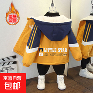 女童秋冬新款卡通小熊印花加絨加厚連帽外套男童寬松棉服 太空星加絨外套黃色 130