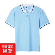 乖夫子中小學(xué)生校服夏季短袖高中生POLO衫班服男女幼兒園園服夏裝 2210短袖-翻領(lǐng)藍黑杠領(lǐng)-淺藍色 150 （建議體重70-80斤）