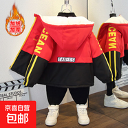 兒童裝男童女童加絨外套2025新款中大童帥氣款加厚棉衣秋冬派克服 SS拼接加絨外套黑色 130