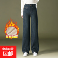 1032加絨加厚冬季牛仔長(cháng)褲中年女褲大碼小腳鉛筆褲子彈力直 藍色 4XL 32/