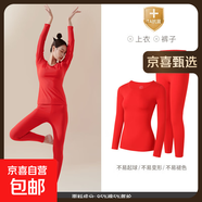 【萬(wàn)單爆款】精梳棉純棉秋衣秋褲純棉套裝圓領(lǐng)棉毛衫打底保暖內(nèi)衣 女士套裝-中國(guó)紅2019 L 100-120斤