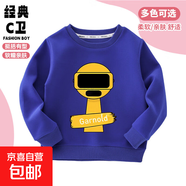 sprunki音樂(lè )節奏盒子周邊衣服兒童衛衣男女童2025新款春秋上衣潮 463-75117-藍色  160 cm