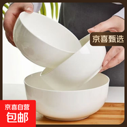 純白陶瓷湯碗甜品碗沙拉碗新款陶瓷高檔面碗家用碗直口大容量湯碗 純白6英寸直口碗【1只裝】