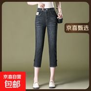 9271夏季八分牛仔褲中國風(fēng)中年女褲褲子小個(gè)子彈力七分 黑色 33