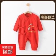 【貝樂咿喜慶爬服】嬰兒拜年服純棉百天寶寶衣服滿月紅色喜慶 寶貝#5069 59cm