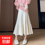 針織百褶半身裙女2025秋冬新款小個子高腰蓬蓬蛋糕裙a字傘裙長裙 1363高檔杏#韓系超好看 M 推薦【95-110斤】