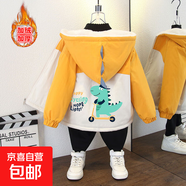 男女寶寶秋冬新款韓版時(shí)尚撞色連帽外套女童洋氣字母印花加絨棉衣 滑板恐龍加絨外套黃色 140
