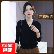 【大牌平替】2025年新款V領(lǐng)針織開衫秋款女士休閑百搭打底衫短袖 黑色 M 85-105斤