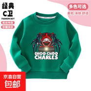 查爾斯小火車(chē)衣服兒童套頭衛衣套裝秋裝男童上衣純棉蜘蛛印花衛褲 463-75167-綠色  140 cm