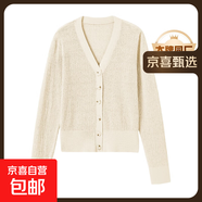 【阿瑪尼制造商】早秋季新品V領(lǐng)針織開衫女裝經(jīng)典感長(zhǎng)袖上衣外套 淺杏色 L （100-120斤）