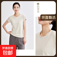 【阿瑪尼制造商】女士莫代爾蠶絲短袖T恤純色體恤打底上衣A6167 奶茶杏 M （90-105斤）