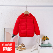 兒童輕薄連帽羽絨服男童秋冬外套寶寶冬季保暖防寒服女童冬裝童裝 大紅色 120 （建議身高110左右穿）