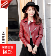 短外套女2025春秋季新款女皮夾克PU皮衣韓版時尚氣質(zhì)百搭修身上衣 酒紅 L