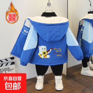 男女寶寶秋冬裝韓版加絨加厚夾克服女童時(shí)尚撞色棉衣印花連帽外套 吉他熊加絨外套藍色 100