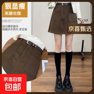 【毛呢裙】半身裙女秋冬2025新款復(fù)古棕色a字裙高腰顯瘦包臀短裙 咖色
