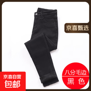 牛仔褲女九分2025年新款春秋季高腰修身顯瘦八分小個(gè)子小腳褲子女 黑色八分褲毛邊 加絨 27