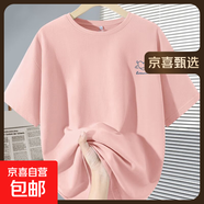 220克純棉短袖T恤女2025新款簡(jiǎn)約休閑小眾夏季圓領(lǐng)寬松上衣女 1950粉-立體愛(ài)心K XL