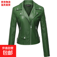 小皮衣女式短外套修身韓版氣質(zhì)潮流時(shí)尚女士皮革上衣機車(chē)PU皮衣服 綠色【專(zhuān)柜品質(zhì)】 XL