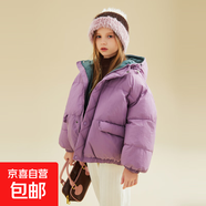 冬季童裝加厚保暖連帽羽絨棉服女童可愛公主風(fēng)棉襖女孩冬裝外套潮 紫色 160 （建議身高155左右穿）