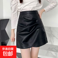 復古PU半身裙小皮裙女2025秋冬新款高腰顯瘦防走光不規則褶皺短裙 M06黑色【精致俏皮包臀裙】 S 推薦【80-90斤】