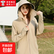 2025 夏季新款冰絲防曬衣女騎車(chē)防紫外線(xiàn)薄款透氣外套防曬服 漠北卡【帽檐可拆卸】 L 【建議120-145斤】