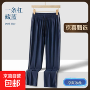 校服褲子學(xué)生藏青色高中生夏季春秋二條杠小學(xué)生一條杠深藍色校褲 一條杠藏藍【冰絲透氣款】 180 (3XL) 建議體重120-145