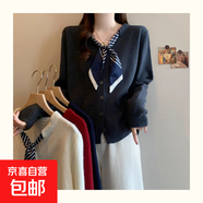 小香風(fēng)V領(lǐng)絲巾系帶針織衫女韓版外穿內搭打底衫女毛衣外套女 MF97 灰色 XL