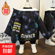 男童外套秋冬裝2025新款洋氣中大童男孩加絨加厚秋款韓版兒童棉衣 奔跑者加絨外套黑色 120