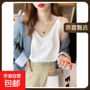 【都市麗人制造商】V領(lǐng)吊帶內(nèi)搭女寬松棉麻遮副乳小背心外穿 白色【細(xì)吊帶】 L  【96-106斤】
