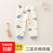 嬰兒保暖褲秋冬季寶寶夾棉無骨加厚褲子男女童可開襠打底外穿長褲 鯨魚 （保暖褲） 66 （建議8-12斤）