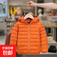 親子款衣服2025秋冬季童裝外套中大童輕薄兒童棉服男女童寶寶棉衣 桔紅色 150
